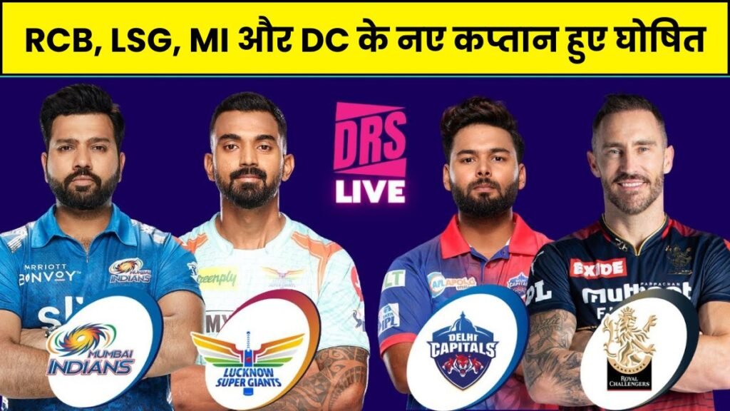 IPL 2025- मुंबई की टीम हार्दिक पंड्या को रिलीज करने वाली है, तो वही सूर्यकुमार को नया कप्तान बनाने वाली है, यहाँ जानिए पूरी खबर 