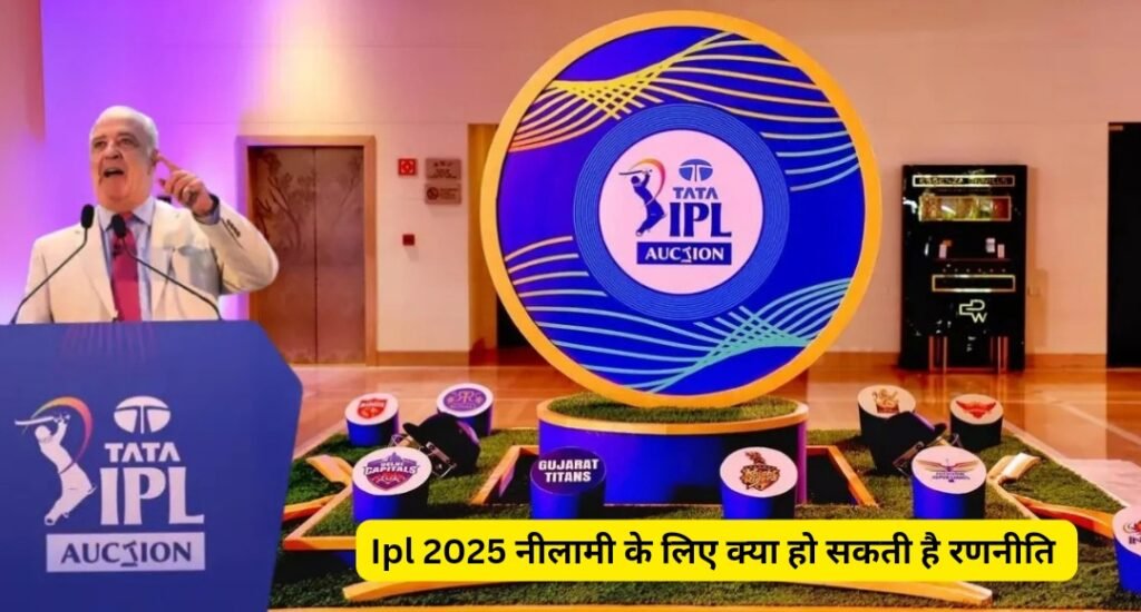 क्या IPL 2025 नीलामी में दिल्ली कैपिटल्स से विदा लेंगे ऋषभ पंत? उनके पोस्ट ने मचाई सनसनी