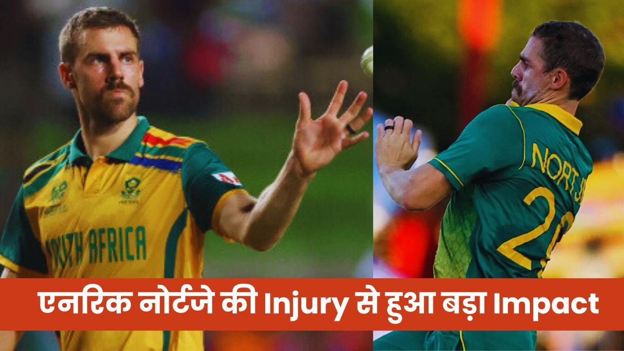 एनरिक नोर्टजे की Injury से हुआ बड़ा Impact, जानिए KKR के लिए क्या होगा अगला प्लान?